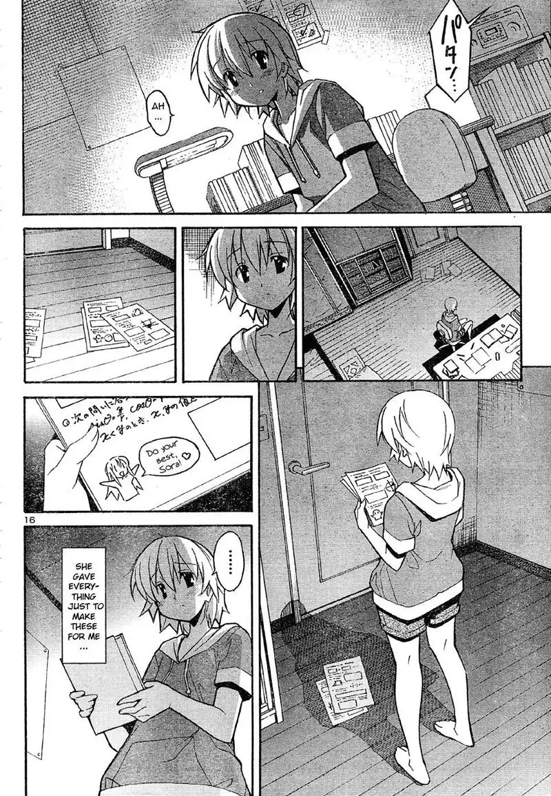 Aki Sora Ch14 - Private Lesson