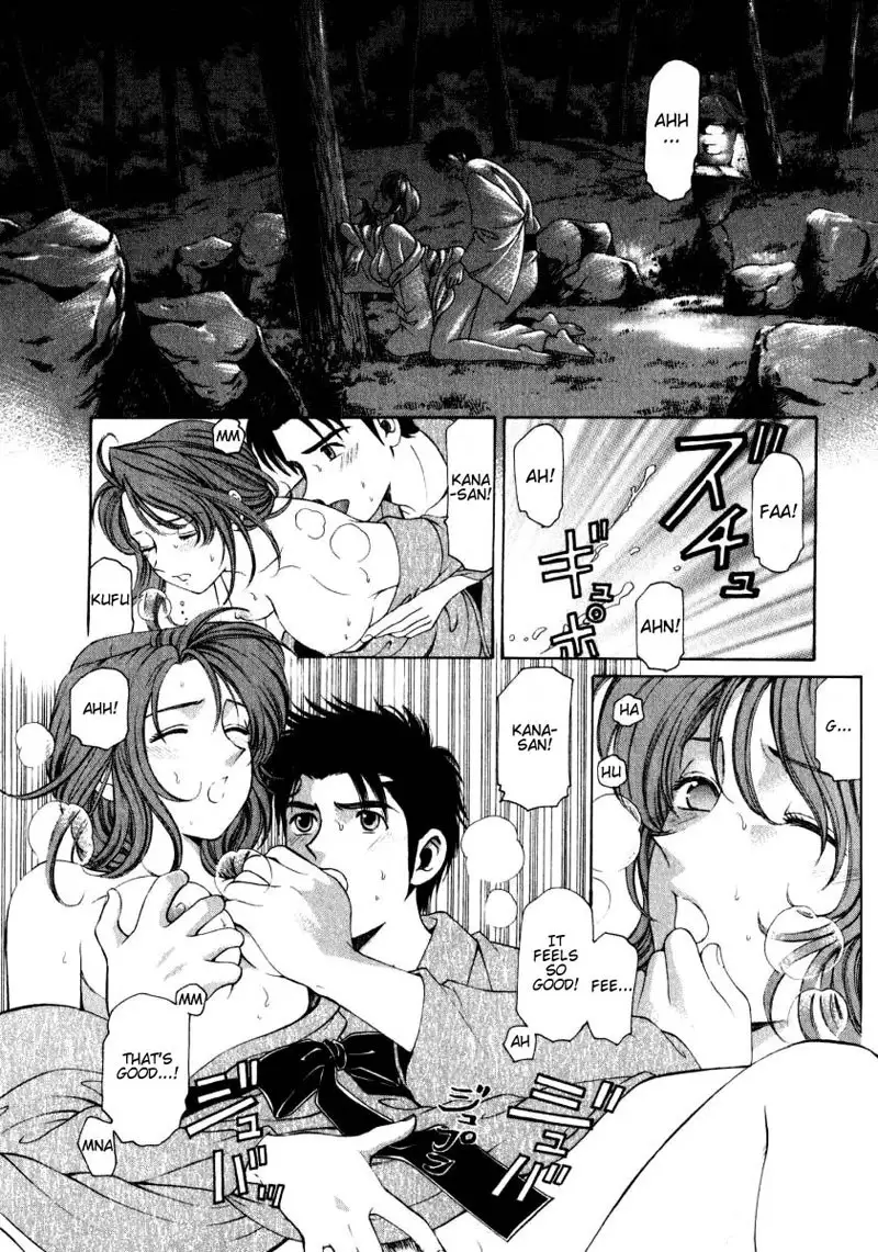 Virgin Na Kankei Vol1 - Chapter 4