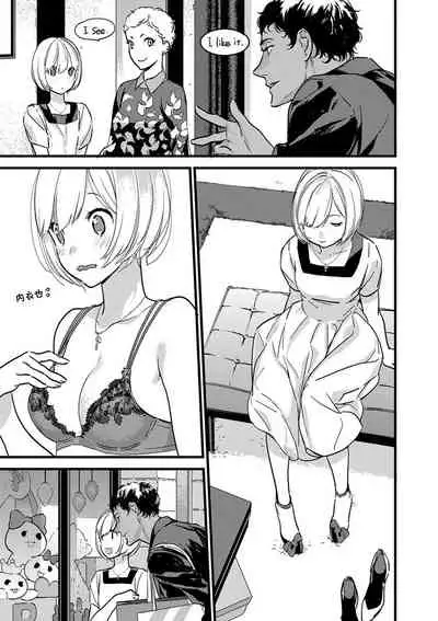 MY PRINCE | 我的王子大人 Ch.1-8