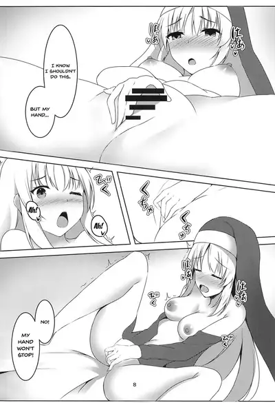 Ecchi na Sister wa Okirai desu ka? | Do You Hate Lewd Sisters?