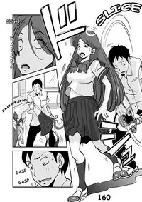 [nu-] Kawamono [English]