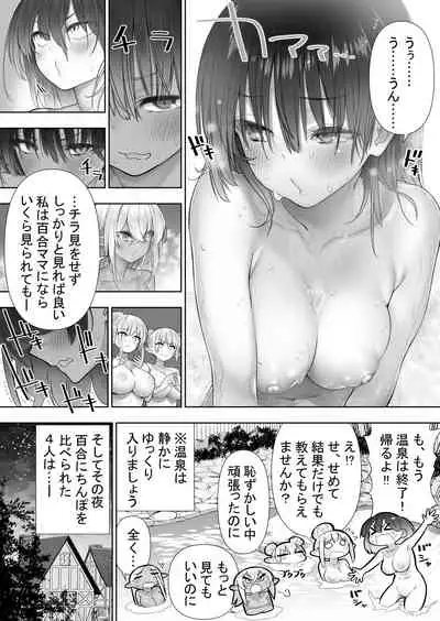 Futanari no Elf