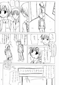 (C59) [Gyuunyuuya (Nanase Makoto)] Mijikai Kami no Onnanoko no Hon 4