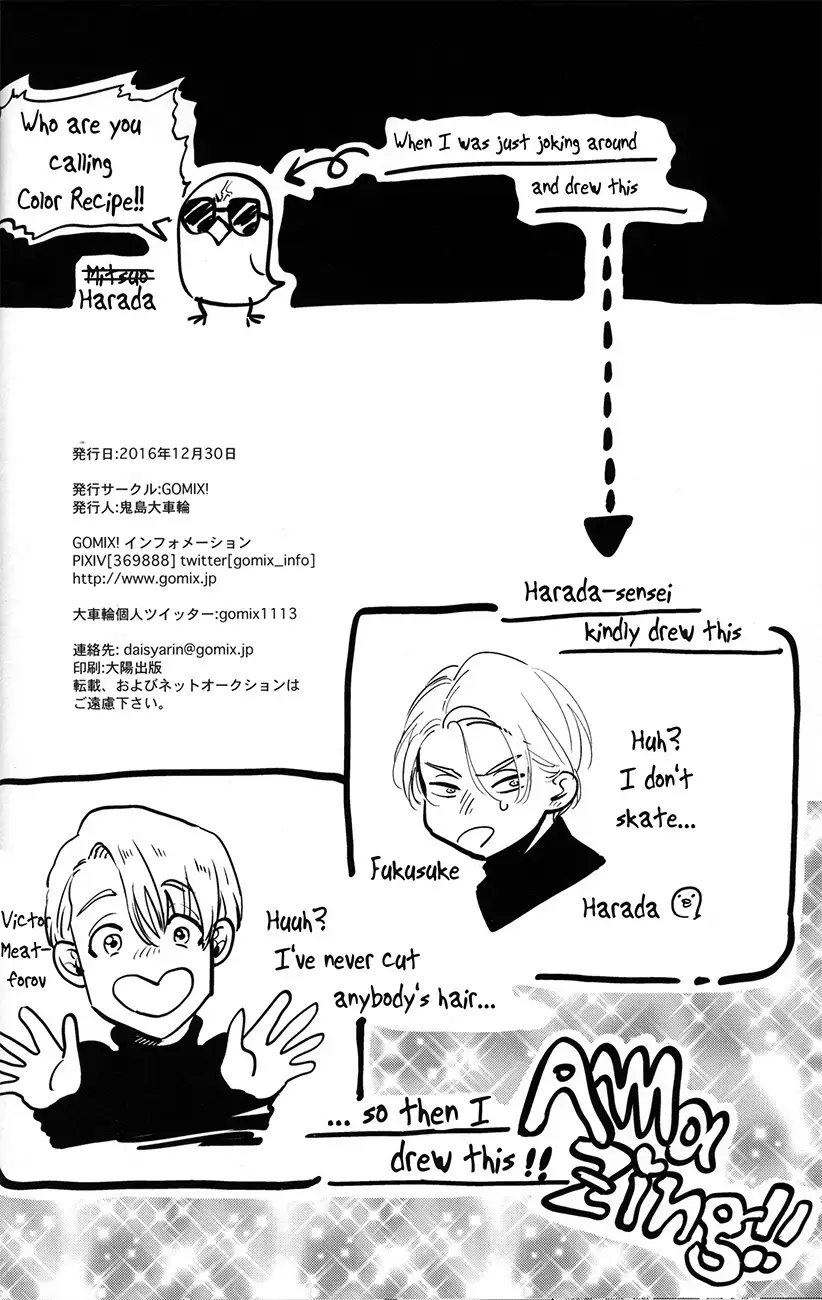 Kyouhan ON ICE