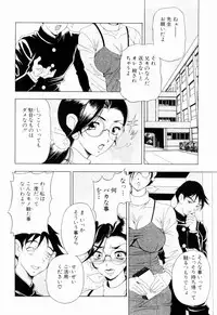 [Uetakano Oike] Otome Iroyoi