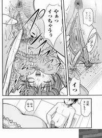 [Satomi Hidefumi] H yori Hazukashii Koto