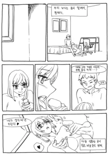 童貞狩りソフィアさん