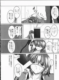 [Cross] Hard Time