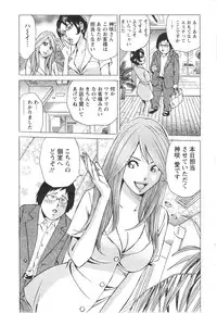 Action Pizazz Special 2013-12