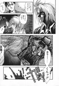 [Kotobuki Kazuki] NIGHT VISITOR