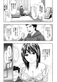 [Azuma Taira] Yawaraka Madam