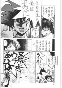 Yatte Yatte MISSION √2