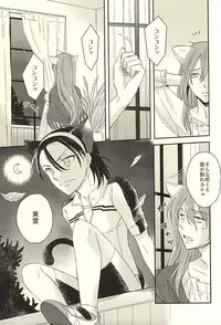 (Zenkai Cadence 6) [stardrops (supi)] MOUNTING+ (Yowamushi Pedal)