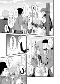 [valssu (Charu)] Melon ga Chou Shindou! R10 (Tales of the Abyss) [Digital]