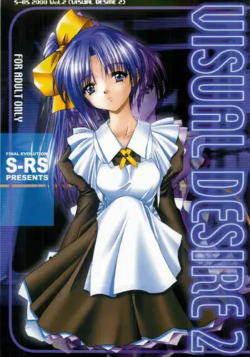 Rhapsody with a Maid