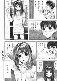 [Nakamura Mizumo] Alice no Itazura | Alice's Mischief