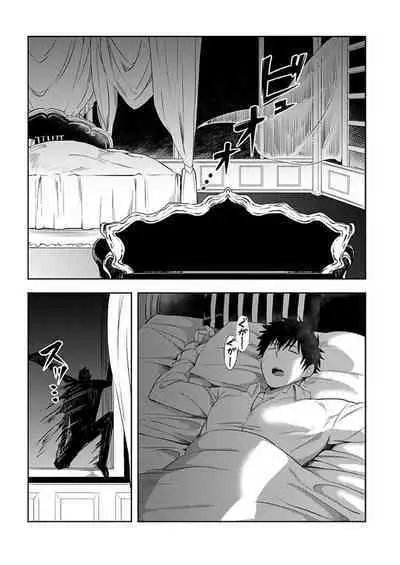 [Yuuyuu, Narayama Bakufu] Tensei Ero Cheat na Jashin-sama 4-12