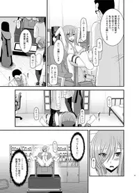 [valssu (Charu)] Melon ga Chou Shindou! R11 (Tales of the Abyss) [Digital]