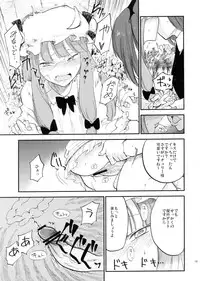 (Reitaisai 10) [Shironegiya (miya9)] Donten Library (Touhou Project) [Incomplete]