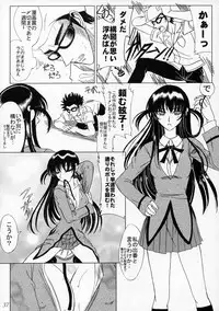 (C68) [Lover's (Inanaki Shiki)] Secret Lesson (School Rumble)