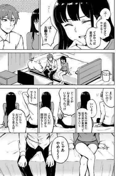 COMIC BAVEL 2023-05