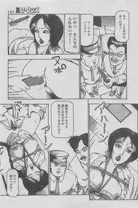 Manga Lawrence 2013-04