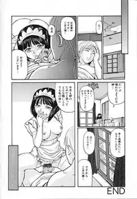 [Matsuzaka Takeshi] Honban Inkou Shidou