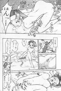 (C55) [Okazu Club (Various)] CAPCOMcchi (Various)