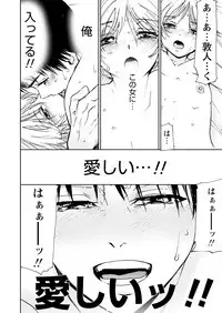 WEB Bazooka Vol. 18