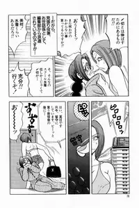 [Bijogi Junction] Scrub Nyuueki