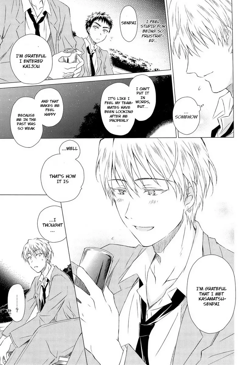 Kawaii SENPAI no Otoshikata