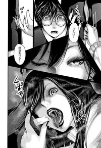 [Otarai Zero] Boku to Sensei to Tomodachi no Mama