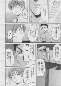 comic Genra 2003-10