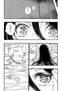 COMIC Mugen Tensei 2019-07