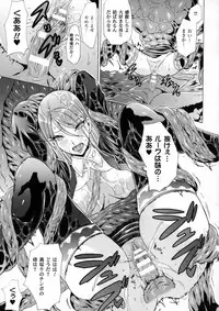 [Tokisana] Midara na Kajitsu no Kuroi Yuuwaku