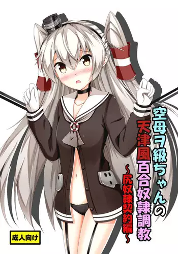 [happy moment] Ms. Mori's Bare-All Sex Ed Class - Anthology