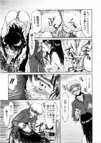 COMIC AUN 2004-12 Vol. 103