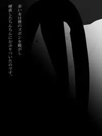 [Mominor] Shotagui Yobai Onna