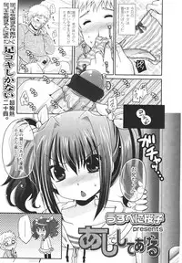 Girls forM Vol. 01