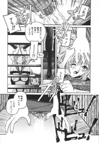 [Protonsaurus] Backyard Breeder