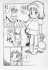 [Hiromori Shinobu] Nemuccha Iya Yo