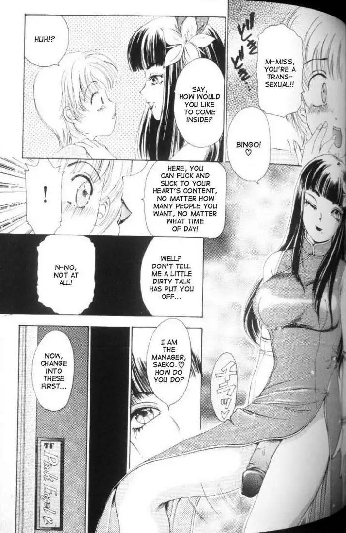 TS I Love You vol1 - CH12