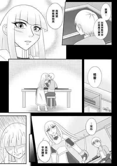 Yadoya no Oji-san
