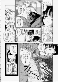 [Amadume Ryuuta] Mituko
