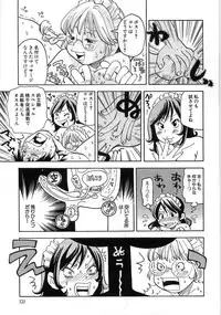[Matsumoto Mimiko] Mimi Ero Bukuro