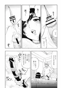 COMIC Momohime 2008-09