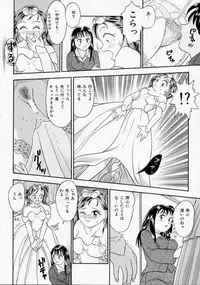 [Kanikuu Kaita] Chikashitsu Shoujo Ningyou
