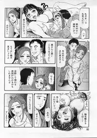 Manga Bon 2013-02