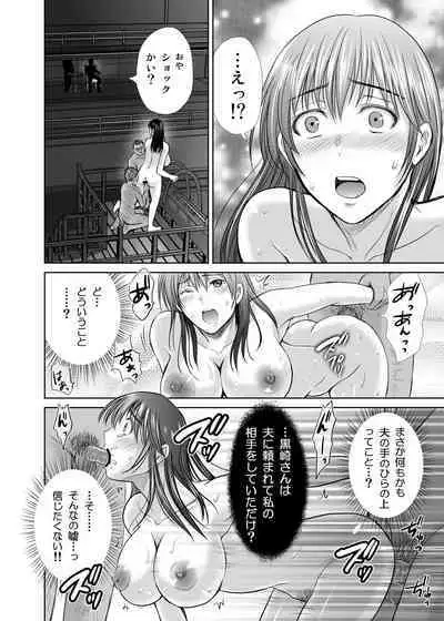 [Melon no Hoshiboshi (Hoshiduki Melon)] Hitozuma Digoku Rou 2 [Digital]