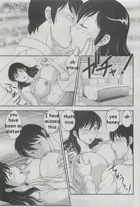 Mom's Lost Memory [English] [Rewrite] [EZ Rewriter]